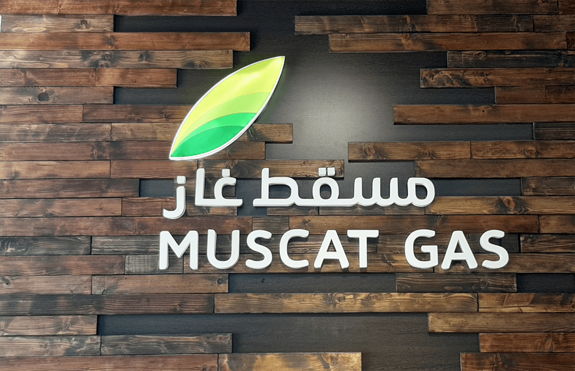 Muscat Gas Industrial Surveillance